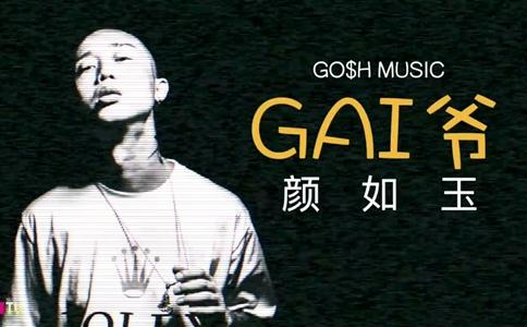 gaiͷʲô?gaiͷҪɺ컨?