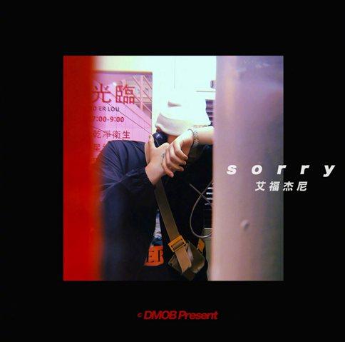 ᡶSorry