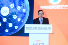 高通钱堃：5G赋能数字未来与中国产业伙伴密切合作推动创新型经济发展