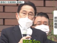日本首相雇观众看自己演讲？每人200多元