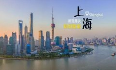 上海昨日新增本土“4+977”