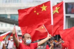 国旗下 力量在汇聚——香港举行多项勾当庆祝新中国创立72周年 大团圆合集