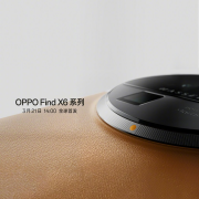 全系配备潜望长焦！OPPO Find X6系列3月21日发布，影像体验拉满